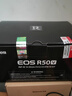 佳能（Canon）R50V微单相机 4K视频旅行家用学生vlog直播创意视频机 r50v家用自拍美颜 送礼好物 R50V黑色单机+RF501.8【人像小痰盂】 套餐一【含128G卡~摄影包~电池~vl 实拍图