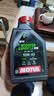 摩特（MOTUL）银绵羊摩托车机油10W-40 雅马哈铃木豪爵踏板摩托车机油 升级SP级 实拍图
