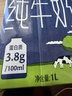 欧德堡（Oldenburger）3.8g原生蛋白 全脂纯牛奶1L*6盒 家庭装 早餐奶 实拍图