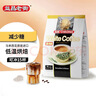 益昌老街（AIK CHEONG OLD TOWN）3合1(减少糖)速溶白咖啡粉 冲调饮品 马来西亚进口 15条600g 实拍图