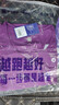 必迈（bmai）新款跑步运动训练背心健身吸汗轻薄工字背心吸湿排汗 凝夜紫【女】 S 实拍图