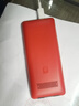 飞利浦（PHILIPS）E536 老年人手机4G全网通新款老年机超长待机大字体大声音中小学生老人专用备用按键功能机 绚丽红 实拍图