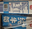 光明脱脂纯牛奶250ml*24盒 零脂肪好营养家庭量贩装整箱 实拍图