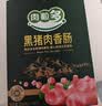 金锣黑猪肉火腿肠肉粒多30g*8支优质火腿肠香肠速食零食方便面 实拍图