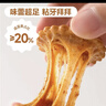 冬己咸蛋黄味饼干休闲零食办公室下午茶点心麦芽糖夹心饼干258g*2袋 实拍图