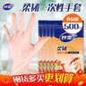 妙洁柔韧一次性PE手套 100只装*5包均码 食品级餐饮家用厨房不易破 实拍图