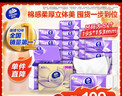 维达（Vinda）抽纸 棉韧3层100抽*48包M码 亲肤无刺激 卫生纸纸抽 纸巾 整箱 实拍图