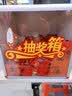金隆兴 抽奖箱抽签箱摸奖箱小号年会透明摸奖盒抽奖箱铝合金拆卸式摸奖箱/抽奖箱年会庆典用品 小号A1185 实拍图
