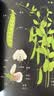 小澈麻麻：给孩子的果蔬观察笔记（水果+蔬菜 2册套装）原创高品质 随书附赠62张涂色线稿+2张大幅精美海报！  实拍图