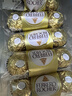 费列罗 榛果巧克力 3粒*16条 48粒600g 零食 伴手礼喜糖 糖果 生日礼物 实拍图