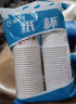 加厚一次性杯子防漏家用办公商务结婚杯子混色210ml 混色50只 混色 实拍图