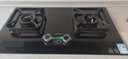 华帝【升级纳米抗污科技】燃气灶天然气嵌入式台式5.2kW猛火煤气炉双灶台一级能效上门安装灶具i10071B 实拍图
