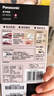 松下（Panasonic）【价保618】电动修眉刀刮毛刀眉毛修剪仪多功能剃毛器修眉眉梳生日情人节520礼物ES-WF61 实拍图