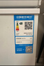 荣事达（Royalstar）小冰柜家用小型冷冻保鲜迷你冷藏商用卧式冷柜单用储母乳柜节能省电 【一级节能 全国联保】单温 106L 实拍图