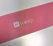 Keep健身弹力带乳胶翘臀圈练臀瑜伽舞蹈拉伸训练全身塑形美腿粉色10磅 实拍图