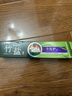 竹盐LG全优护牙膏220g*1支牙龈护理清爽口感减轻牙渍清洁口腔 实拍图