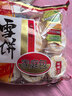 旺旺 雪饼 原味 400g*3袋 家庭装 休闲膨化食品饼干糕点零食 实拍图