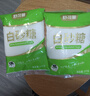 舒可曼白砂糖1kg*2 白糖食糖调味烘焙材料冲饮用糖咖啡伴侣 实拍图