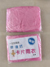 一次性雨衣加厚卡片雨衣轻便携成人户外玩水徒步防水户外儿童雨披 专享价/一片装 实拍图