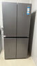 海尔（Haier）小红花「539升级款」545升十字门冰箱冷藏冷冻双净化三档变温一级节能BCD-545WGHTDEDB7U1国家补贴 实拍图