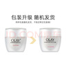 玉兰油（OLAY）水润滋养面霜50g焕白亮白女士护肤品保湿面霜母亲节礼物送妈妈 实拍图