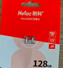 朗科（Netac）128GB TF（MicroSD）存储卡 A1 U3 4K 适配小米监控摄像头&行车记录仪内存卡 专业监控pro版 实拍图