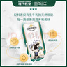 现代牧业三只小牛纯牛奶京东自营早餐奶整箱装100%生牛乳200ml*24盒 实拍图