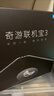 奇游联机宝加速盒子PS5主机加速器PS3PRO/Switch2/Xbox/Steam Deck/psportal串流掌机5G千兆版送网络加速会员 奇游联机宝3C畅玩版+年卡 实拍图