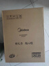 美的（Midea）新品电磁炉家用连续猛火电陶炉二级能效电磁灶电池炉电炉一体微晶面板爆炒炒菜火锅炉MC-E22B205 实拍图