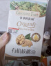爷爷的农场有机DHA核桃油辅食油110ml 凉拌热炒婴幼儿宝宝食用油 实拍图