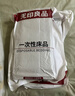 无印良品一次性床品四件套床单被罩枕套旅行一次性母婴隔脏便携-纯白*5套 实拍图