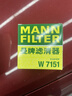 曼牌滤清器（MANNFILTER）机油滤清器机油滤芯W7012/W7151英朗凯越科鲁兹赛欧乐驰乐骋五菱 实拍图