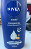 妮维雅（NIVEA）孙颖莎同款保湿防干燥身体乳男士女士深润滋养乳液400ml母亲节 实拍图