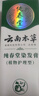 纯春堂云南本草染发膏天然染发剂纯植物盖白头发无刺激不沾头皮一梳男女 实拍图