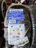DELMAX德意汽车轮胎195/65R15 91V 适配科沃茨/卡罗拉/东风飞跃 实拍图
