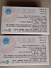 金毓婷【4盒装】金毓婷2片装 72小时紧急避孕 左炔诺孕酮片1.5mg*2片 实拍图