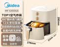 美的（Midea）空气炸锅蒸烤一体 免翻面实用多功能全自动 家用空气炸锅大容量5.3L热风烘炸金属内腔 MF-KZE535J5 实拍图