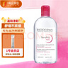 贝德玛（BIODERMA）舒妍舒缓多效洁肤液500ml 粉水卸妆水温和净卸舒缓不紧绷 实拍图