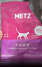 玫斯猫粮（metz）幼猫/成猫猫粮猫全猫粮奶糕英短美短全价美毛 全猫粮10KG 实拍图