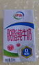 伊利【新鲜日期】脱脂纯牛奶 250ml*24盒 脱脂好营养 礼盒装 实拍图