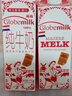 荷高（Globemilk）脱脂纯牛奶1L*6 荷兰原装进口 高钙0脂3.8乳蛋白 实拍图