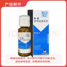 摩多 宝宝满月布置手脚印泥中国风满月宴仪式场景装饰卷轴手足印留念 实拍图