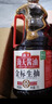 海天 特级金标生抽酱油1.28L【特级酱油】金标系列 0添加防腐剂 实拍图