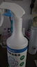 Solenal次氯酸消毒液750ml*2家居除菌消毒喷雾厨房门把手儿童玩具消毒水 实拍图