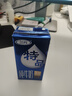 三元 特品方白纯牛奶200ml*24 实拍图