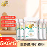 福临门麦芯通用小麦粉10斤*2 蒸煮面食 实拍图