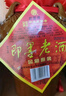 即墨老酒 窖藏原浆 甜型 北方黄酒 1.5L*4坛 整箱装 黍米酒 实拍图