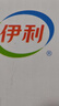 伊利金典3.8g乳蛋白 鲜活纯牛奶250ml*8 30天常温短保 礼盒装 4月18日 实拍图