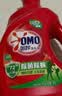 奥妙（OMO）吴磊好物去渍酵素洁净除菌除螨持久留香除味6斤袋装校服净洗衣液 实拍图