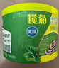 榄菊蚊香40圈*6筒（整箱销售） 艾草香型蚊香盘基孔肯雅热驱蚊盘香 实拍图